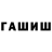 Шишки марихуана White Widow Tamiko