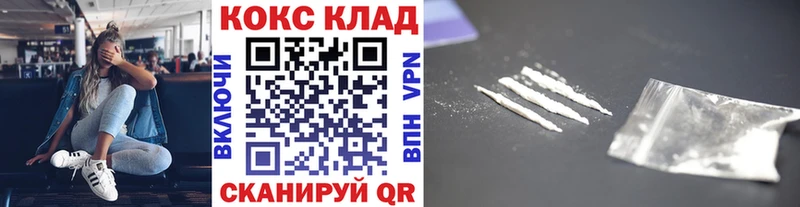 Cocaine 99%  купить закладку  Полесск 