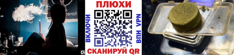 ГАШИШ Premium  Полесск 