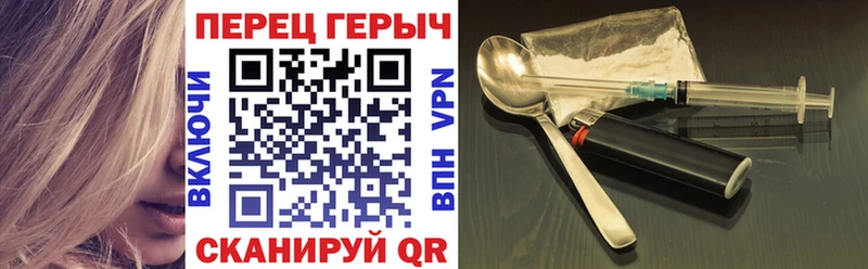 ГЕРОИН афганец  Полесск 