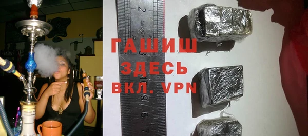 спайс Белокуриха