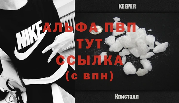 спайс Белокуриха
