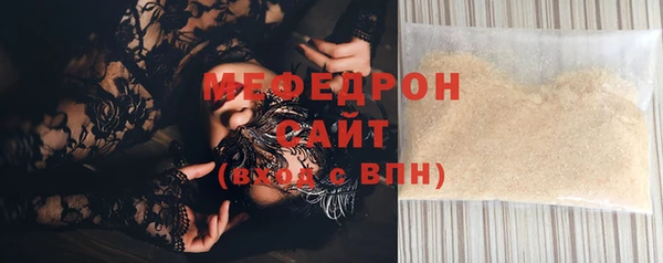 спайс Белокуриха