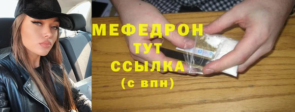 спайс Белокуриха