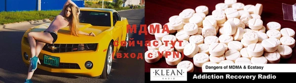 спайс Белокуриха