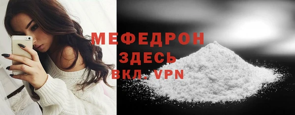 спайс Белокуриха