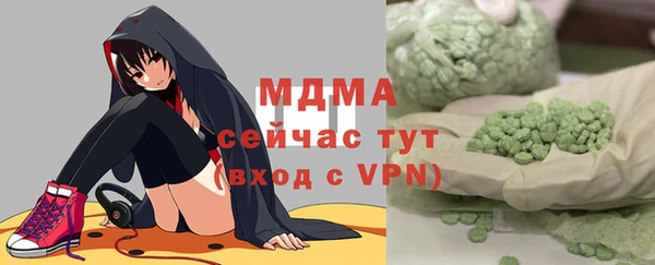 спайс Белокуриха