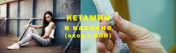 спайс Белокуриха