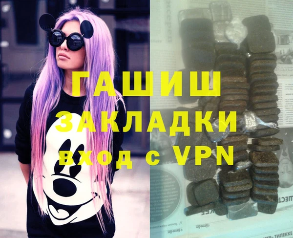 героин Белоозёрский