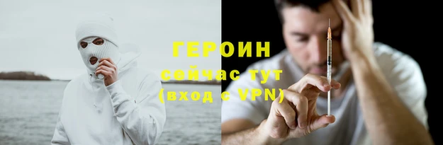 спайс Белокуриха