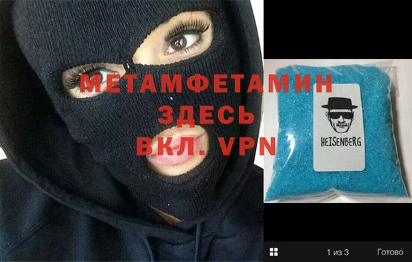 спайс Белокуриха