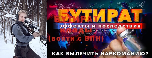 спайс Белокуриха