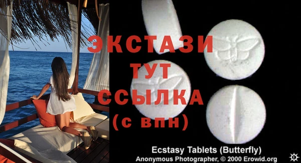 спайс Белокуриха