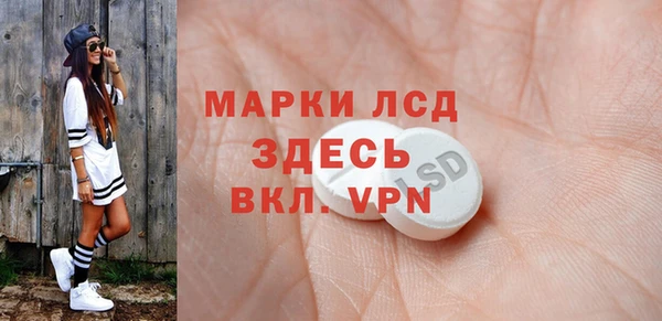 спайс Белокуриха