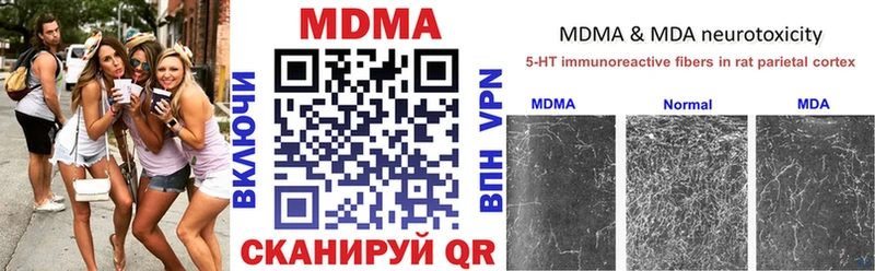 хочу   площадка наркотические препараты  MDMA crystal  Полесск 