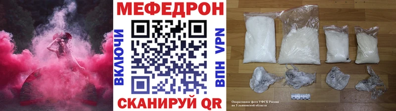 Меф кристаллы  Полесск 