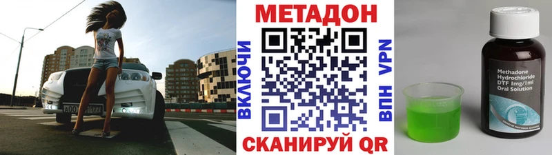 площадка формула  Полесск  Метадон кристалл 