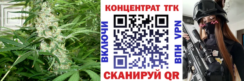 ТГК концентрат  магазин продажи   Полесск 